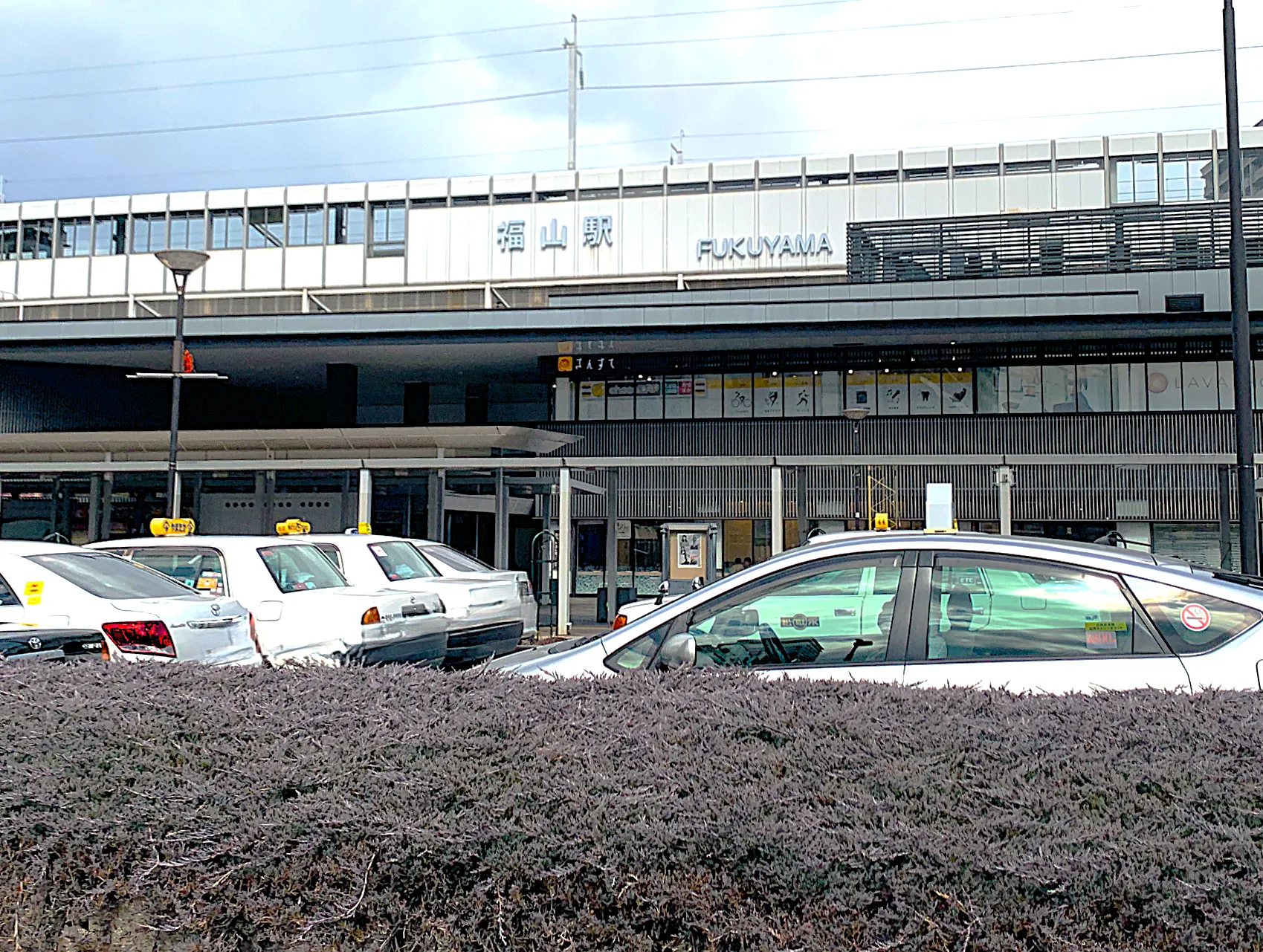 福山駅(南口)