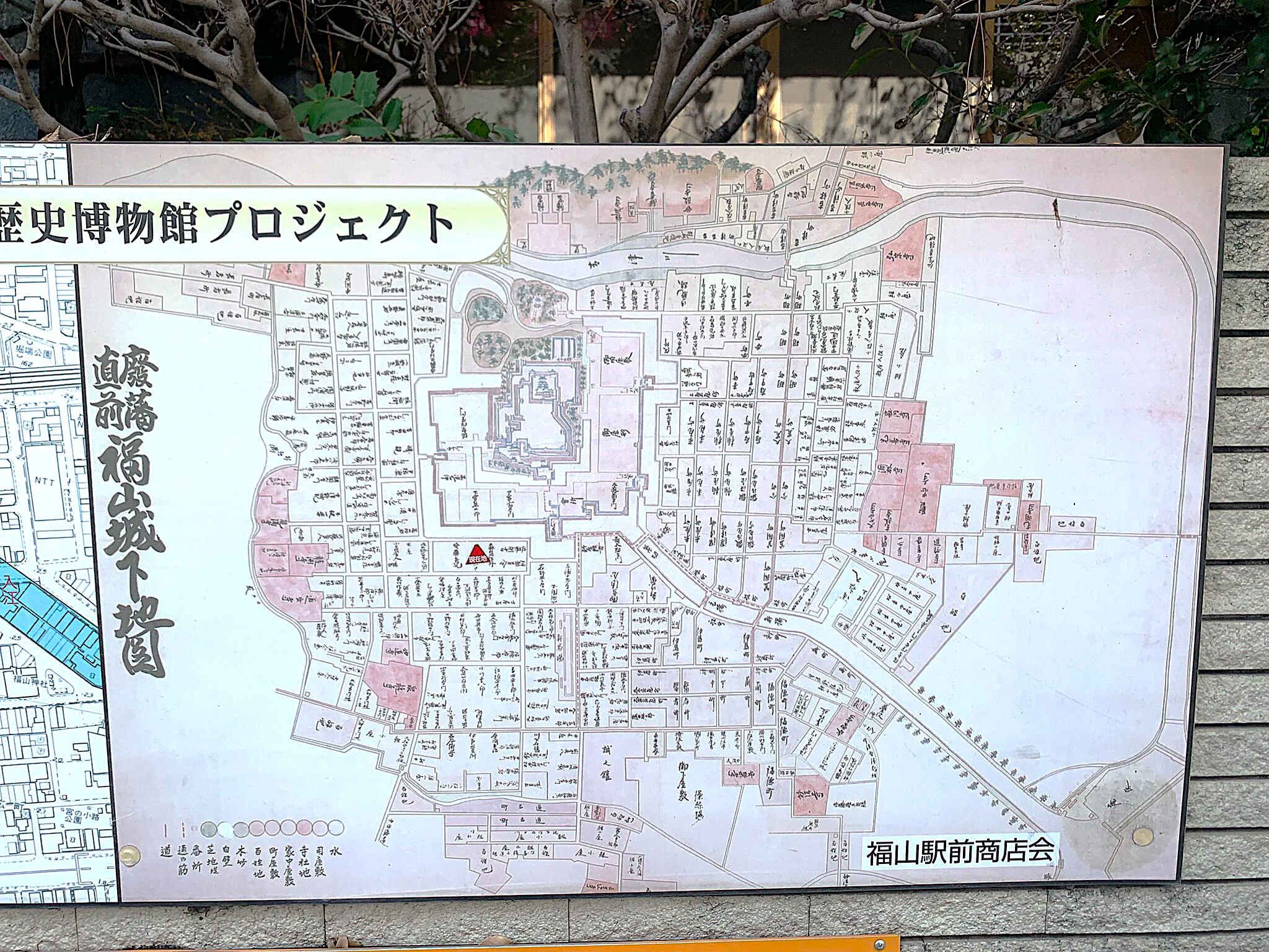 福山城:現三ノ丸通り