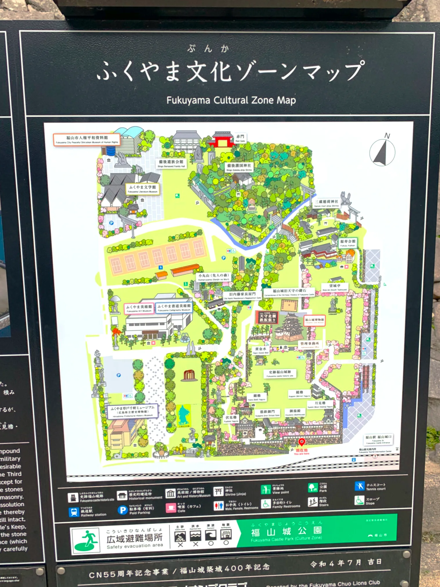 福山城:現地案内図