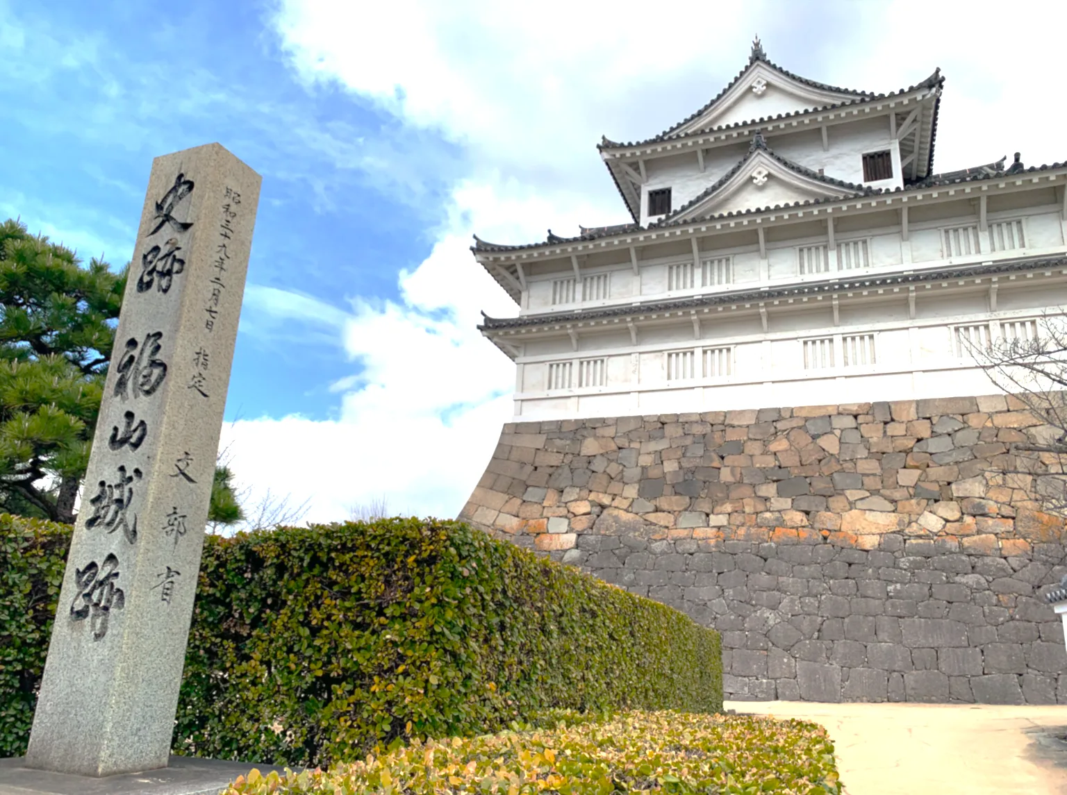 福山城 伏見櫓(南面)