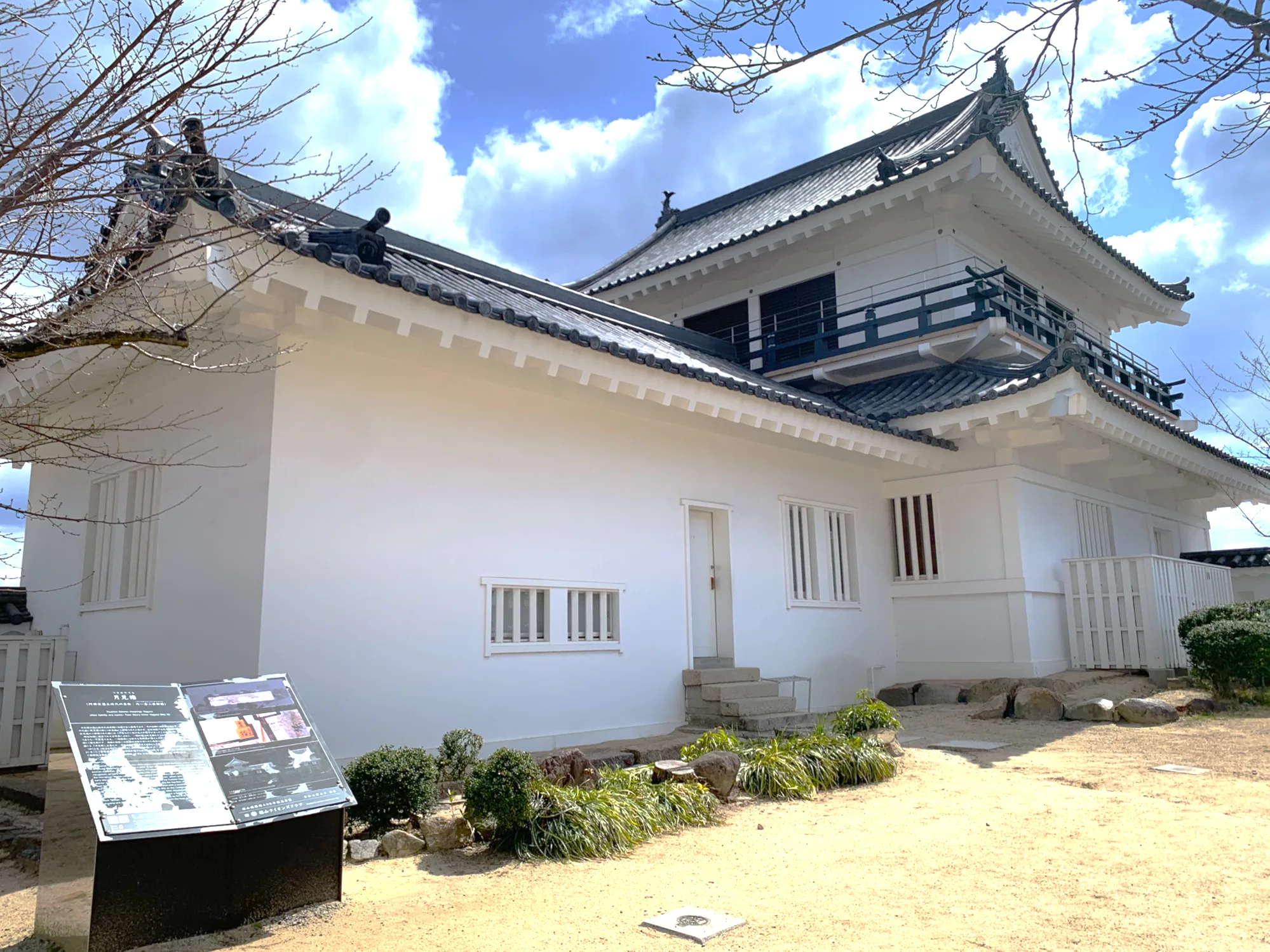 福山城 月見櫓(本丸から)