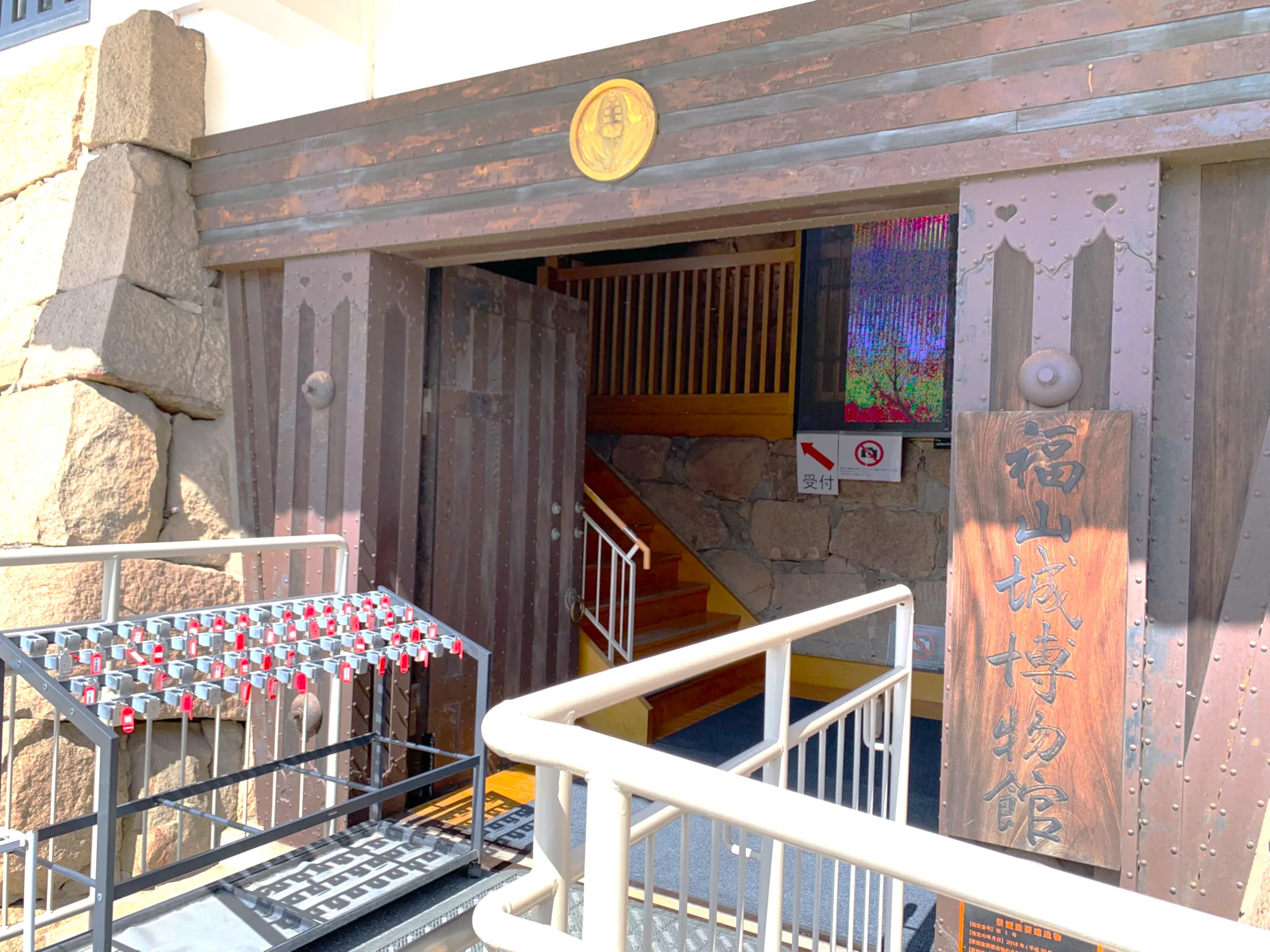 福山城天守(福山城博物館)入口