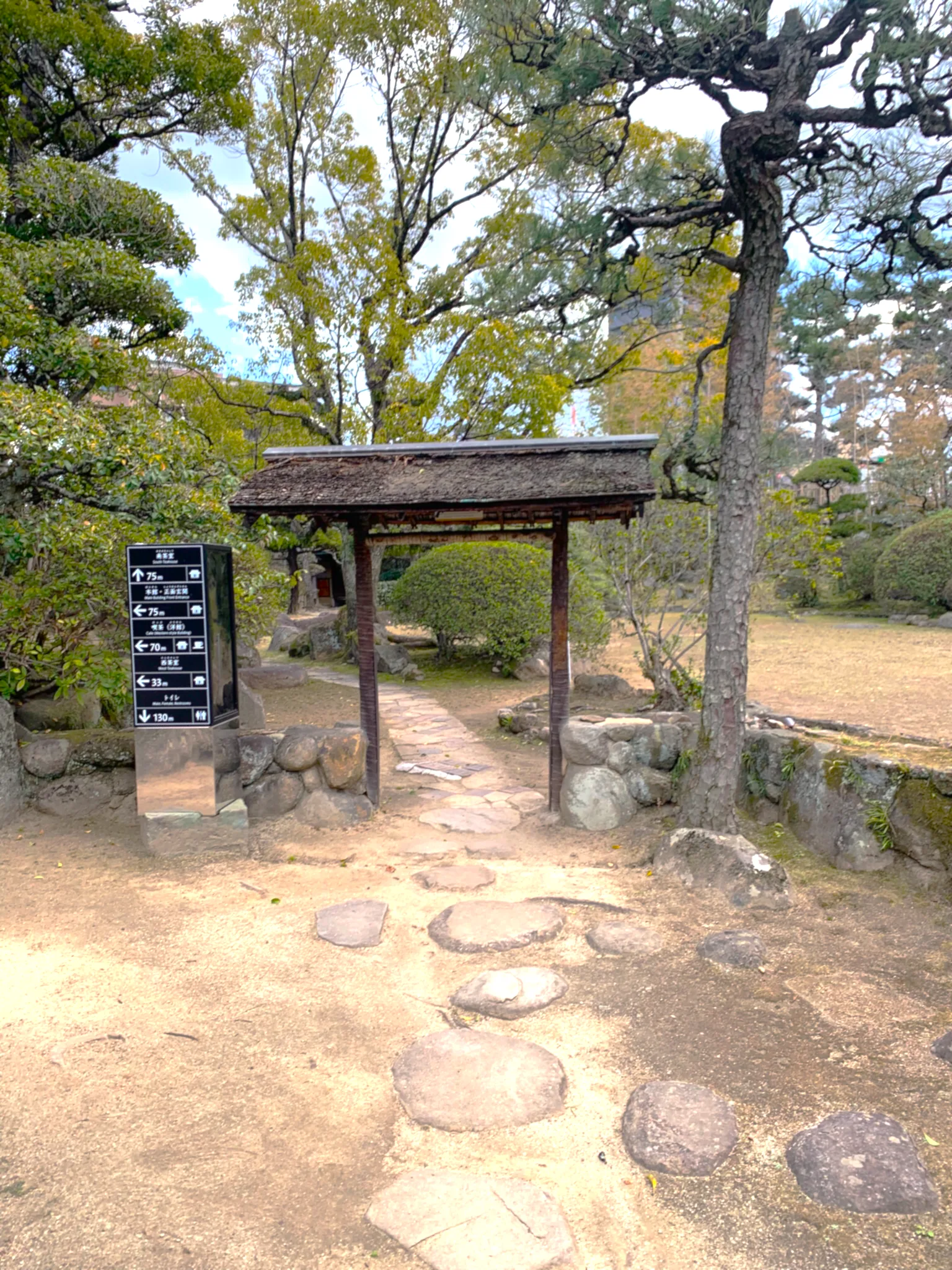福山城 福寿会館内部の庭園