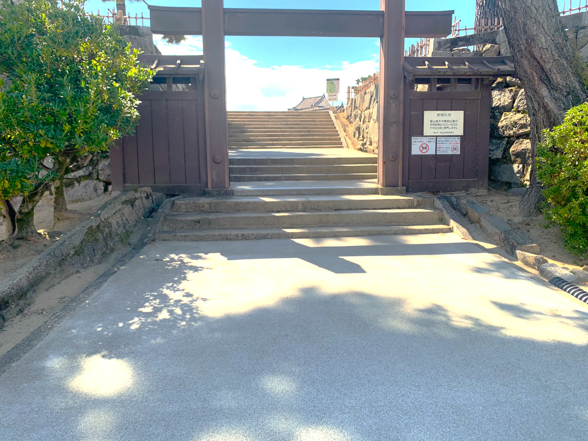 福山城 本丸東側出入口の冠木門
