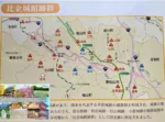 武蔵嵐山・小川・森林公園・東松山・吉見シリーズ 比企城館跡群