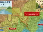 水辺の大人散策シリーズ　玉川上水　立川断層付近の地形図