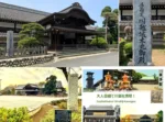 大人目線で川越を満喫シリーズ 川越城