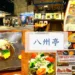 大人目線で川越を満喫シリーズ 八州亭