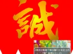 日本史上の戦妄想シリーズ：甲陽鎮撫隊(新選組の後継？)　