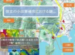 日本史上の戦妄想シリーズ：信玄の小田原侵攻　
