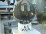熊野本宮大社 八咫烏の像
