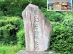 武蔵嵐山・小川・森林公園・東松山・吉見シリーズ 武蔵嵐山～小川町